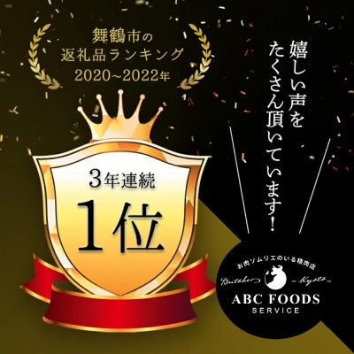 【全国1位獲得!】A5ランク厳選和牛ローストビーフ300g×2