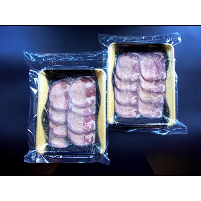 お肉のプロが贈る塩レモン牛タン300g(150g×2)