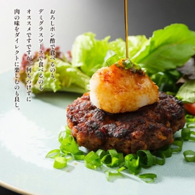【新食感!】牛タンハンバーグ10個