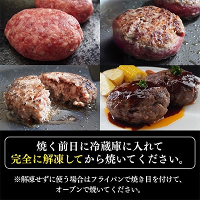 【新食感!】牛タンハンバーグ10個