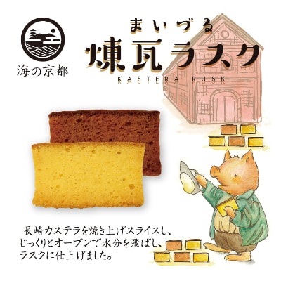 舞鶴菓子セットA