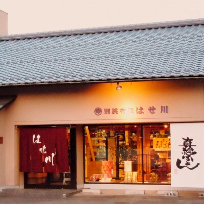 綿わた入り 仏前お座布団 65×70cm　唐草 紫