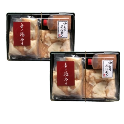 ホルモン 焼肉 味噌味 牛肉 バーベキュー BBQ 牛ホルモン 西京味噌焼き 600g