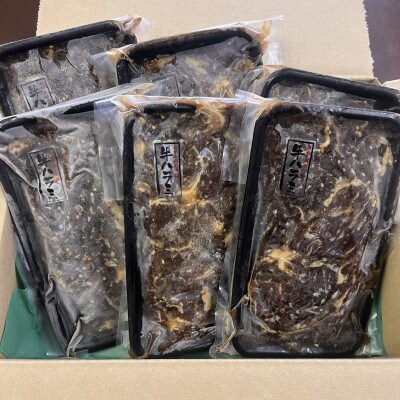 【2025年2月中旬発送】牛ハラミ 特製 タレ漬け 1.8kg 