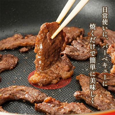 ハラミ 焼肉 特製 タレ漬け 3kg 牛肉 赤身肉 BBQ 牛ハラミ バーベキュー