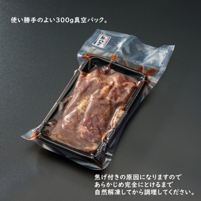 【2025年3月中旬発送】牛ハラミ 特製 タレ漬け 3kg 