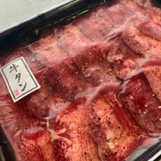 【訳あり】厚切り牛タン　特製塩だれ　500g