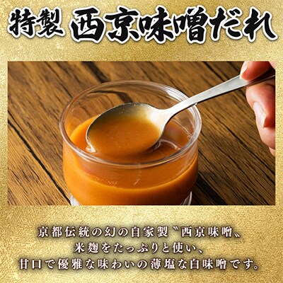 【訳あり】中トロホルモン 高級シマチョウ 小分け 自家製西京味噌焼き 3kg ご飯が止まらない!