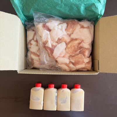 【2023年3月中旬発送】【訳あり】鶏まろ西京味噌スープ もつ鍋セット 1kg