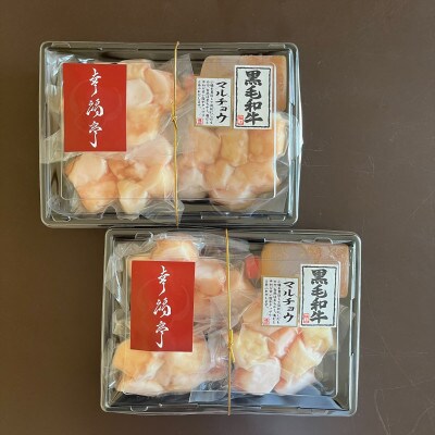 【2025年2月中旬発送】【黒毛和牛】マルチョウ 西京味噌焼き　600g