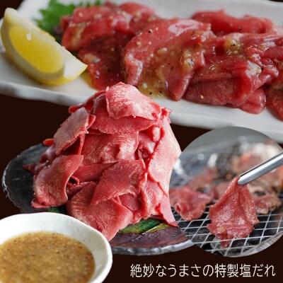 【2025年2月下旬発送】【訳あり】牛タン不揃い・薄切り3kg(250g×12) 塩だれ漬け