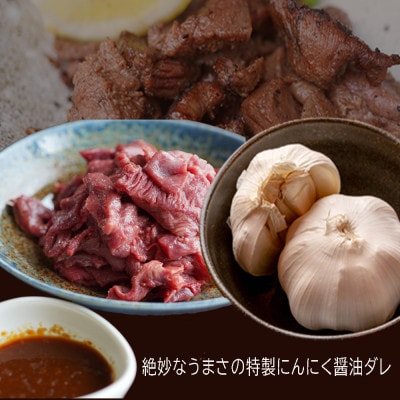 【訳あり】牛タン端材・切り落とし 小分けで便利 1kg(250g×4) にんにく醤油 焼くだけ簡単