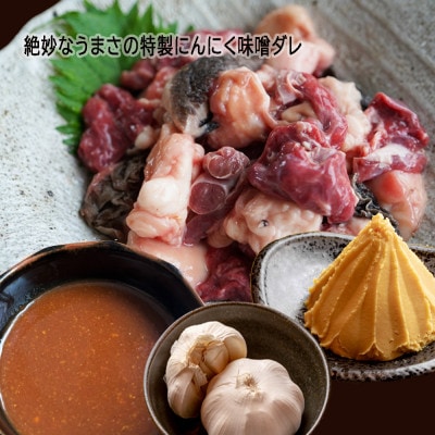 【訳あり】国産牛のミックスホルモン 3kg(250g×12) にんにく味噌味 焼肉にも