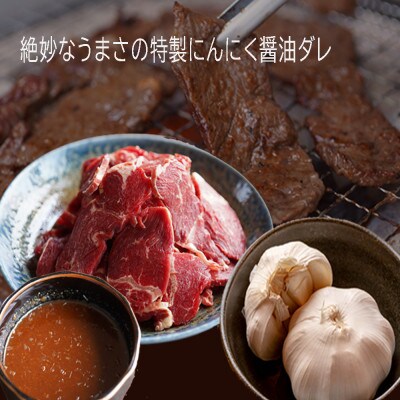 【2025年2月下旬発送】【訳あり】 牛ハラミ焼肉 3kg(500g×6) にんにく醤油漬け