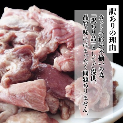 訳あり 牛タン 煮込み用 タン下 1.5kg (250g×6) 牛タンシチューや牛タンカレーに!