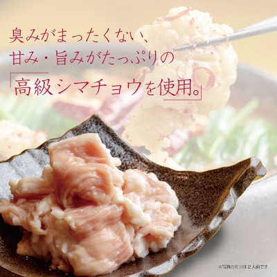 【毎月定期便】【訳あり】中トロホルモン 西京味噌焼き 1kg全3回