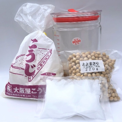 手作り味噌キット(容器付) | お礼品詳細 | ふるさと納税なら「さとふる」