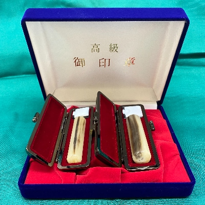 手彫り印鑑　牛角柄付き　実印銀行印セット(大)
