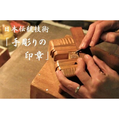 手彫り印鑑　牛角ピンクカラー　銀行印
