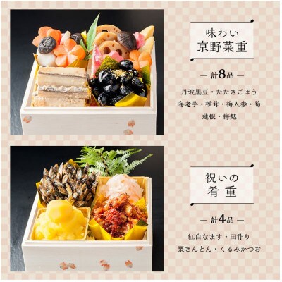 白木五段重　和洋中おせち　ローストビーフ・フカヒレ姿煮・あわび刺し入り(3人前)