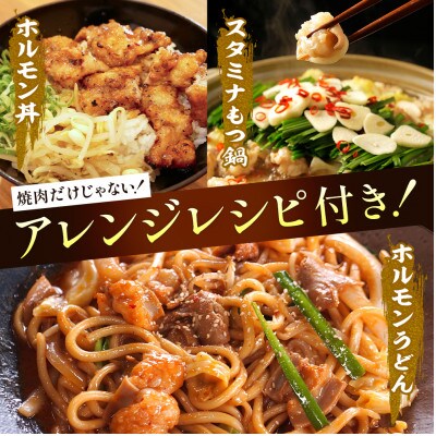 国産霜降り極トロホルモン400g