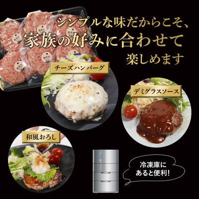 国産無添加ハンバーグ 130g×5個