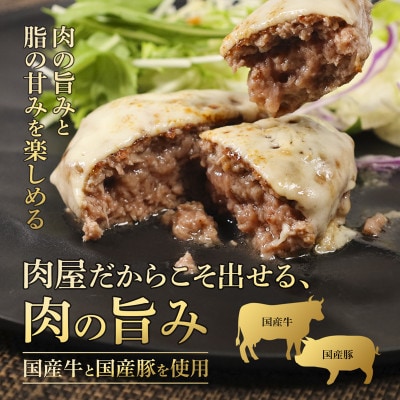 国産無添加ハンバーグ 130g×7個