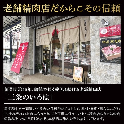 国産無添加ハンバーグ 130g×10個