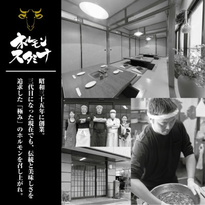 2種もつ鍋セット600g