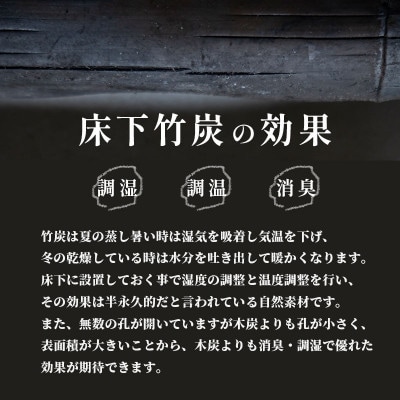 竹炭 (クローゼット・下駄箱用) 4袋