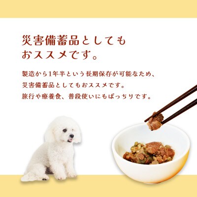 国産鹿肉3袋