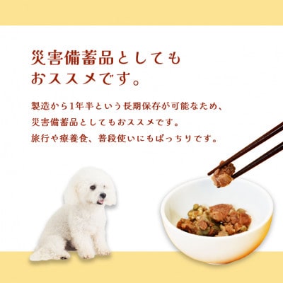 国産鹿肉5袋
