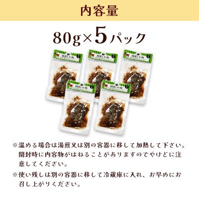 国産鹿肉5袋