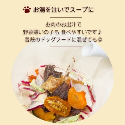 ペットのミネストローネ5個