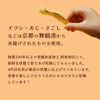 海鮮ジャーキー5袋セット