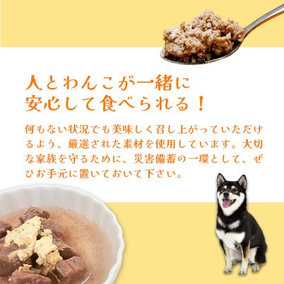 牛タンそぼろ煮・牛タンスープ2種セット  8個