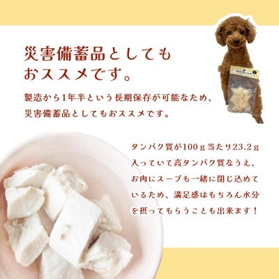 こく旨ボイルチキン3パック