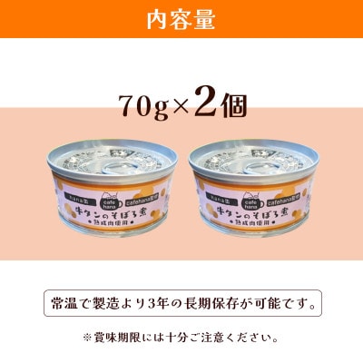 牛タンそぼろ煮2個