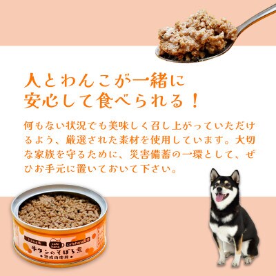 牛タンそぼろ煮4個