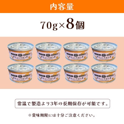 牛タンそぼろ煮8個