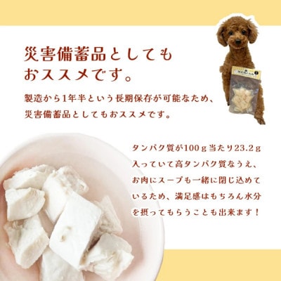 3種類セット:鶏がゆ、砂肝うま煮、ボイルチキン