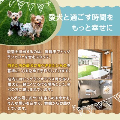 合鴨ジャーキー2種食べ比べ(小)