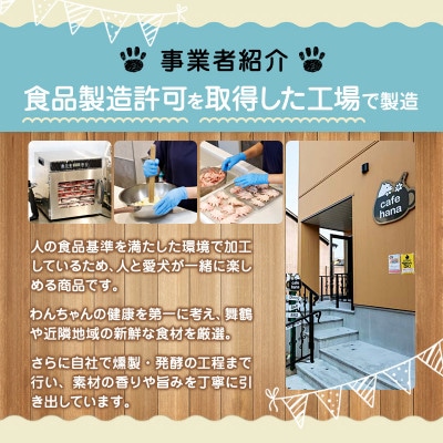 国産おやつ3種食べ比べセット(3パック)