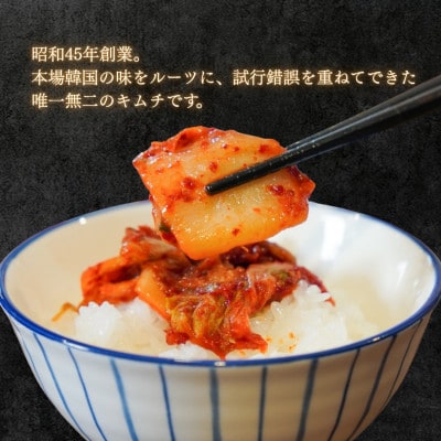 母ちゃんのキムチ 150g×10袋