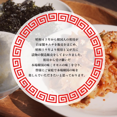 本場韓国キムチ 150g×10袋
