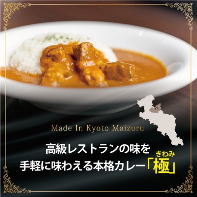 軍艦カレー缶詰 6缶セット