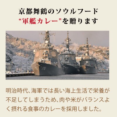 軍艦カレー 缶詰 9缶セット