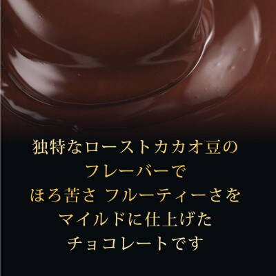 スイーツ缶詰ガトーショコラ4缶セット