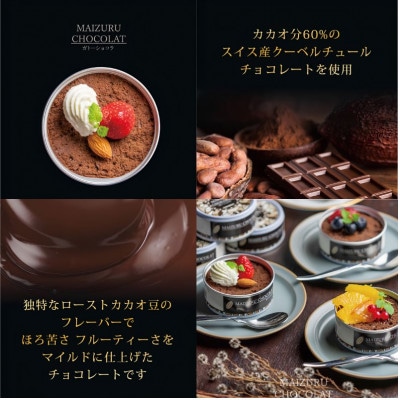 スイーツ缶詰セット4缶 ガトーショコラ & チーズケーキ
