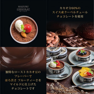 スイーツ缶詰4種4缶セット